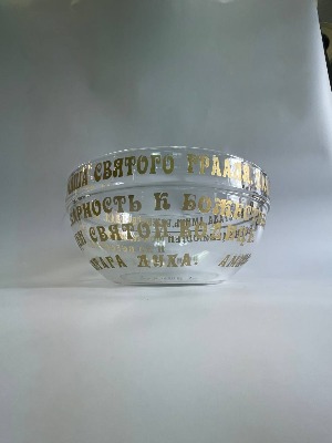 Гравировка на посуде